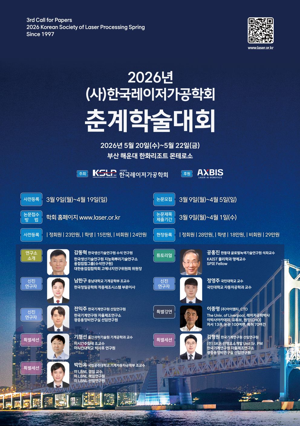 춘계1.jpg